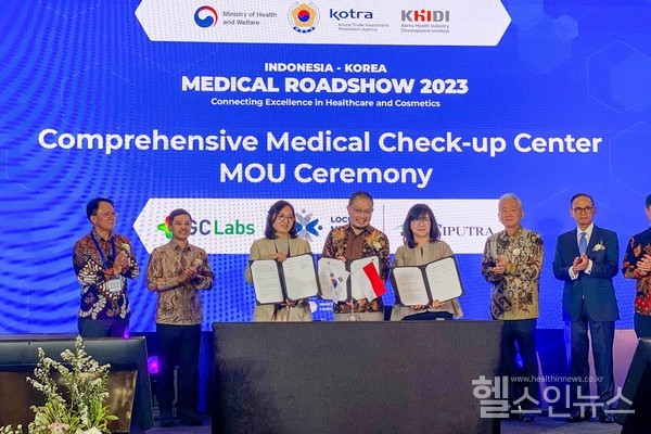 GC녹십자의료재단제공