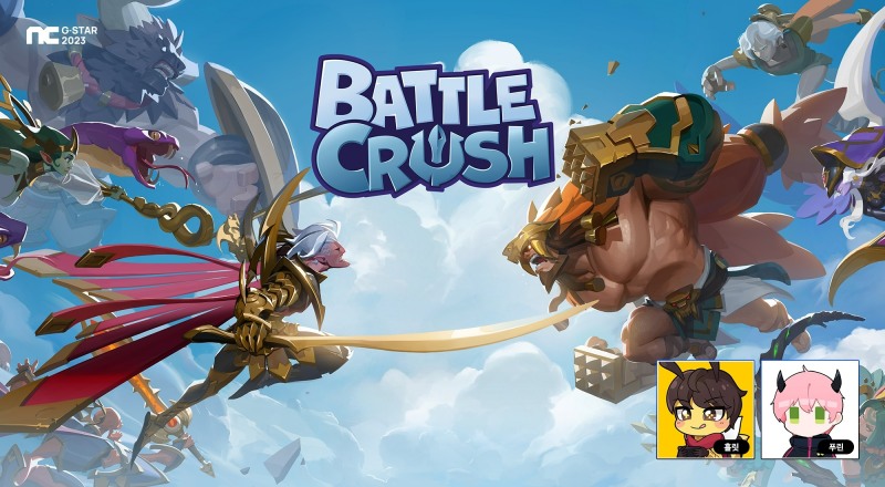 엔씨, '지스타' 출품작 '배틀크러쉬' 무대 프로그램 공개