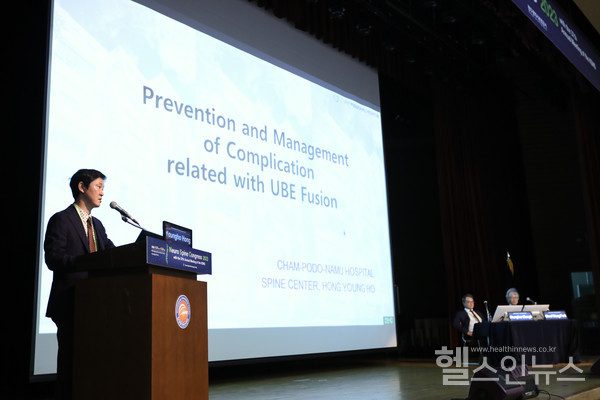 참포도나무병원홍영호원장이대한척추신경외과학회정기학술대회서임상논문을발표하고있다.