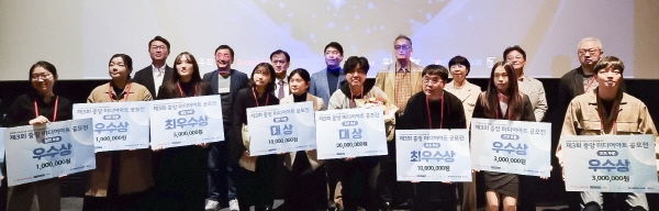 엔데믹을 주제로 한 '제3회 중앙 미디어 아트 공모전' 시상식 개최