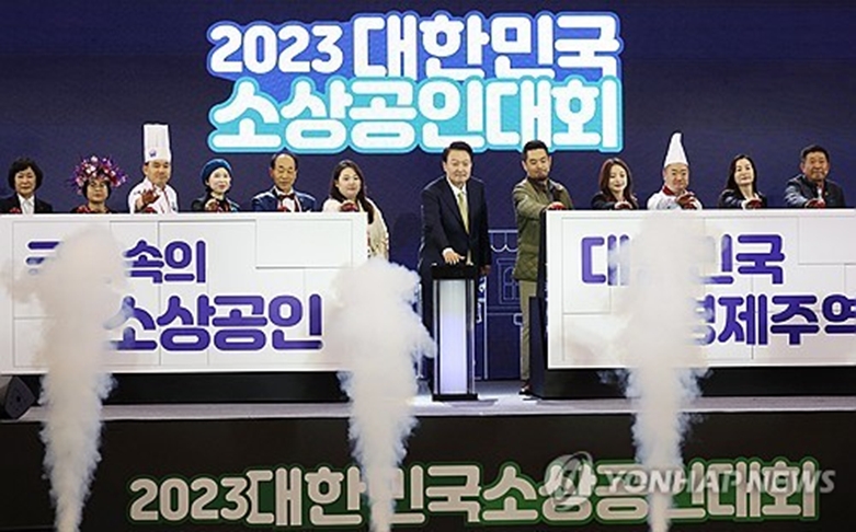 소상공인대회 위시볼 점등 퍼포먼스 하는 윤석열 대통령(사진=연합)