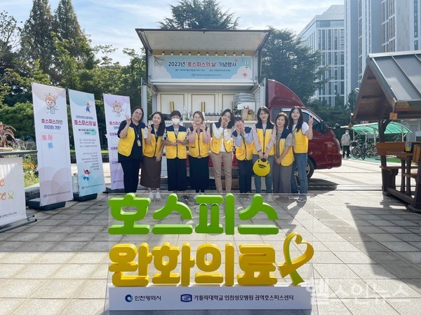 인천성모병원제공