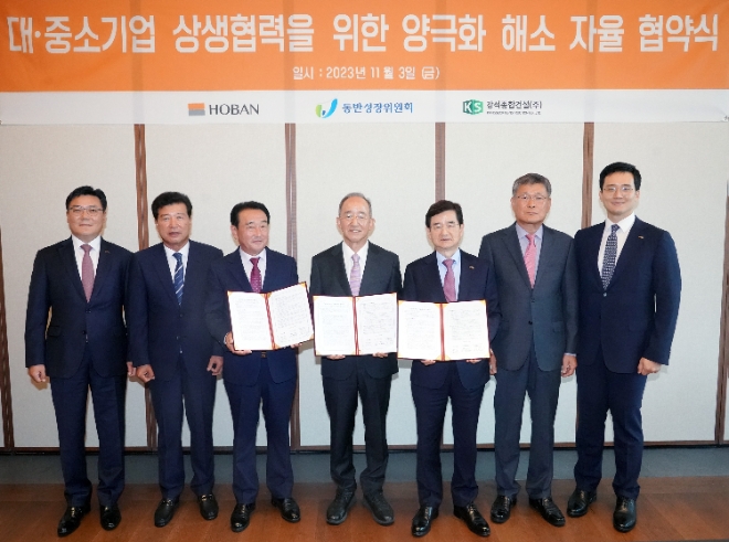 호반그룹은 동반성장위원회, 협력사와 함께 ‘양극화 해소 자율협약‘을 체결했다고 3일 밝혔다. 사진은 (오른쪽부터) 호반그룹 김대헌 기획총괄사장, 대하산업개발 이기준 대표, 호반그룹 김선규 회장, 동반성장위원회 오영교 위원장, 강석종합건설 강요석 대표, 우창건설 이성준 대표, 호반건설 박철희 사장이 기념촬영을 하고 있는 모습. (사진 = 호반그룹 제공)