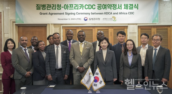 지영미청장,아프리카국가실험실및감염병감시역량강화협력(질병관리청제공)