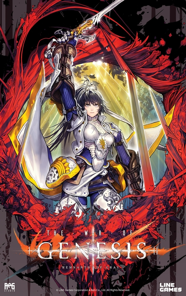 '창세기전: 회색의 잔영'(제공=라인게임즈).