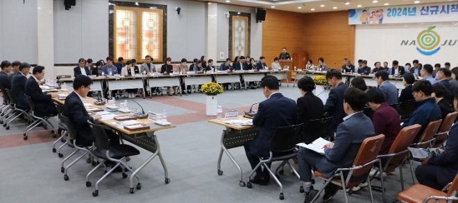 2024년도 신규시책보고회 개최 / 사진=나주시 제공