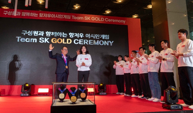 SK텔레콤(SKT)은 항저우 아시안게임 국가대표로 활약을 펼친 자사 후원 선수들을 격려하는 ‘Team SK Gold Ceremony’ 행사를 개최했다고 3일 밝혔다. 사진은 SKT 후원 아시안게임 국가대표 선수들이 유영상 SKT 대표에게 기념품을 전달하고 획득한 메달을 걸어주는 세레모니를 하는 모습. (사진 = SKT 제공)