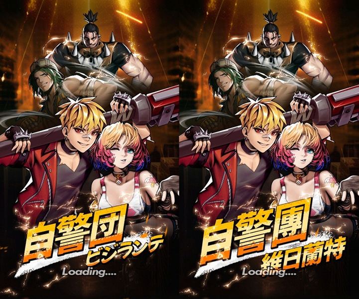 모바일 액션RPG '비질란테' 글로벌 서비스 시작