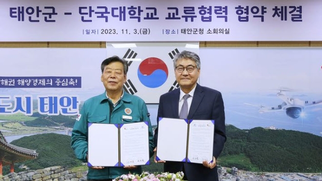 안순철 단국대 총장(오른쪽)과 가세로 태안군수가 3일 태안군청에서 교류협약을 맺었다.(사진=단국대)