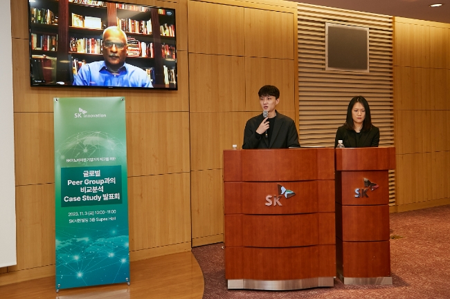 카난 라마스와미(Kannan Ramaswamy) 교수(왼쪽)가 3일 서울 종로구 SK서린빌딩에서 열린 ‘글로벌 피어(Peer) 그룹과의 비교분석 케이스스터디‘ 발표회에서 연구 결과를 발표하고 있다.