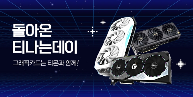 이미지=티몬 제공