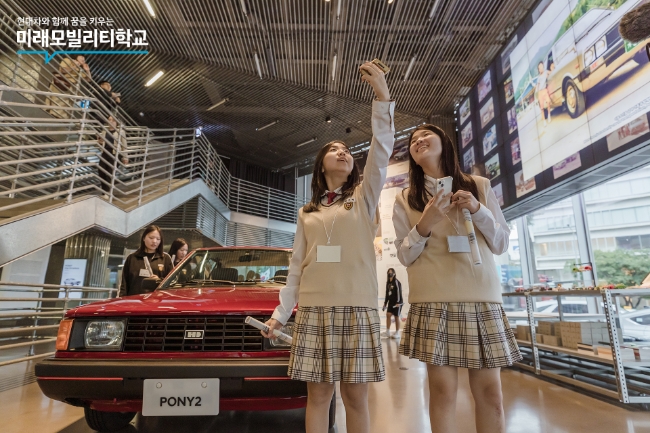 현대자동차가 ‘2024년 1학기 미래모빌리티학교’를 모집하며 미래 모빌리티 산업 인재 육성에 적극 나선다.