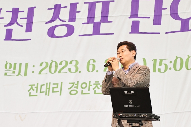.이상일 용인특례시장이 '제13회 포곡읍 경안천 창포축제' 현장을 찾아 인사말을 하고 있다.(사진=용인시)