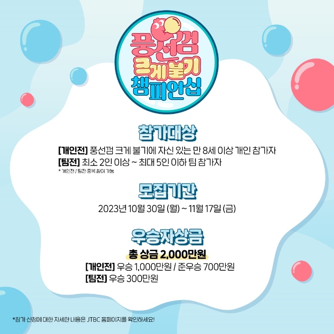 사진=롯데웰푸드 제공