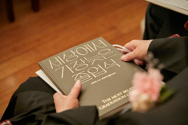 사진=빙그레 제공