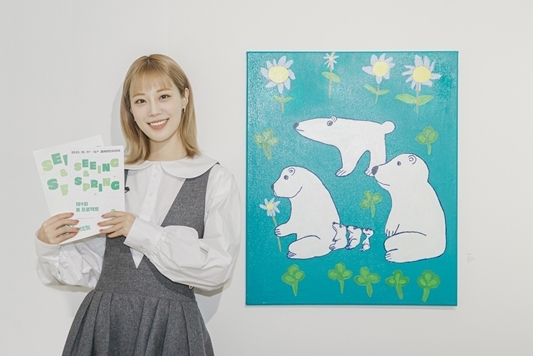 허영지 ‘제9회 봄(Seeing&Spring)’ 발달장애인 작품전시회 소개