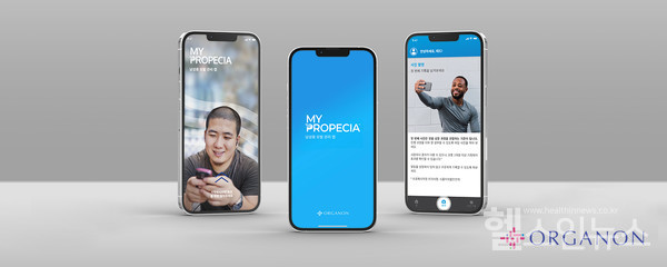 한국오가논제공