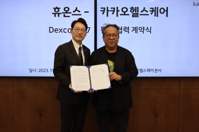 카카오헬스케어는 휴온스와 미국 덱스콤의 연속혈당측정기(CGM) ‘G7’에 대한 국내 판매 협력 계약을 체결했다고 6일 밝혔다. 사진은 이날 체결식에 참석한 (우측부터)카카오헬스케어 황희 대표, 휴온스 윤상배 대표가 기념촬영을 하는 모습. (사진 = 카카오헬스케어 제공)