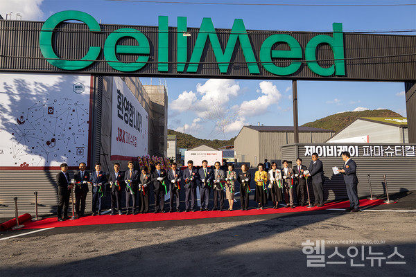 제이비케이랩제공