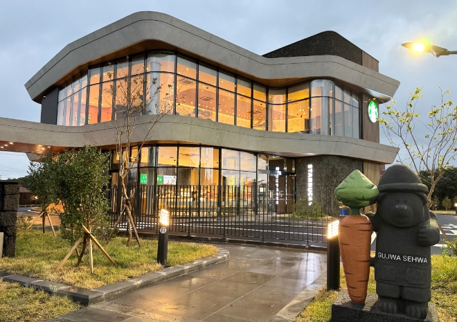 스타벅스 제주세화DT점 전경 / 사진=스타벅스 코리아 제공