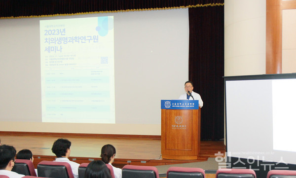 임영준치의생명과학연구원장이개회사를하고있다.