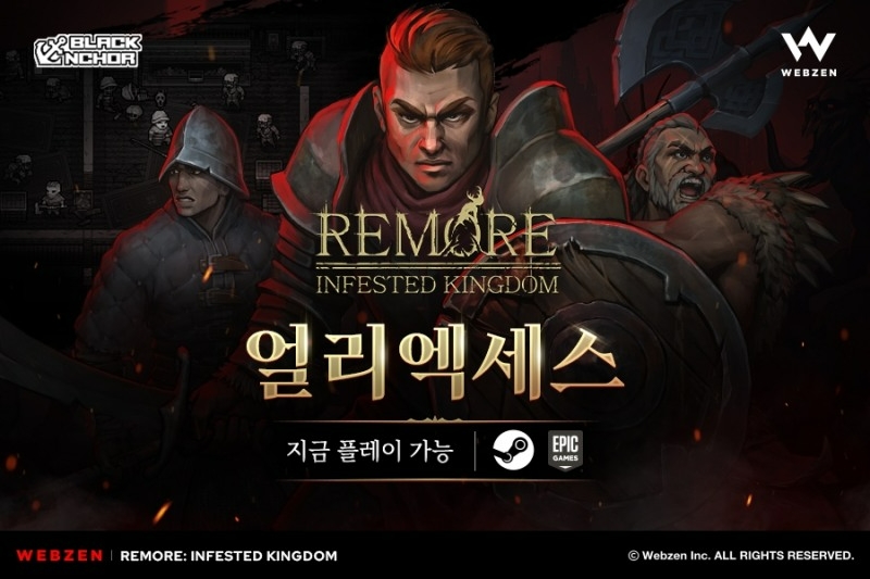 '르모어: 인페스티드 킹덤'(제공=웹젠).