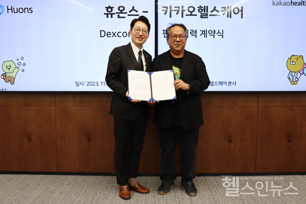 (왼쪽부터)휴온스윤상배대표,카카오헬스케어황희대표(휴온스제공)