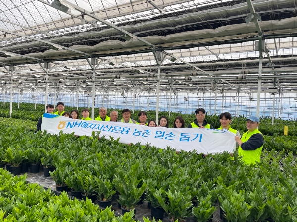 농촌 일손돕기 기념 촬영을 하는 모습. / 사진=NH헤지자산운용 제공