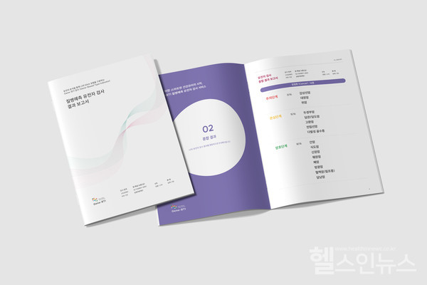 삼광랩트리제공