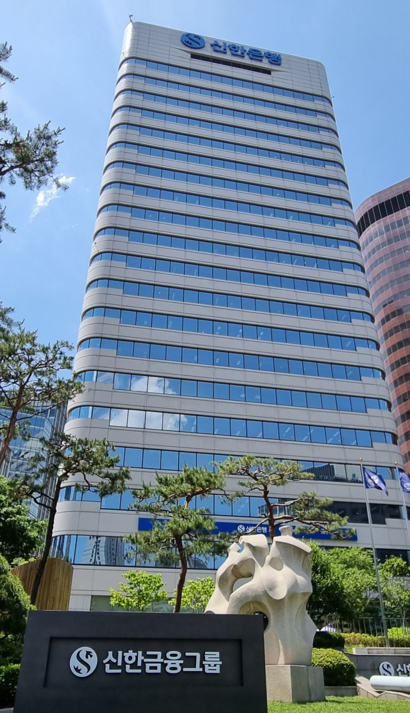 (사진=신한금융그룹제공)