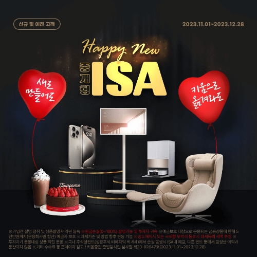 이미지=키움증권 제공