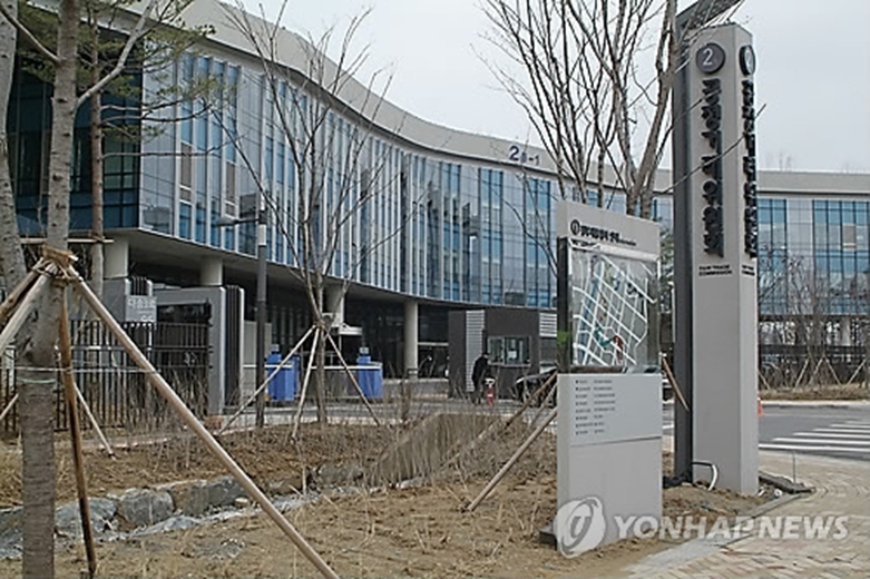 공정거래위원회 세종청사(사진=연합)