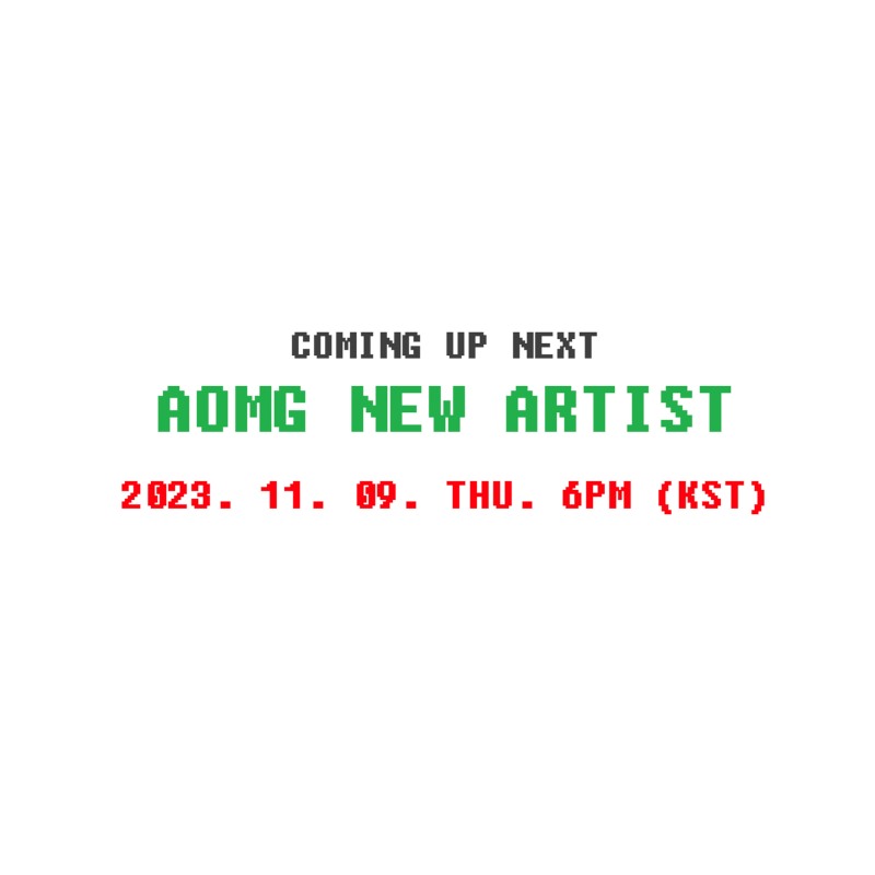 AOMG, 새 아티스트 영입 예고…9일 정체 공개