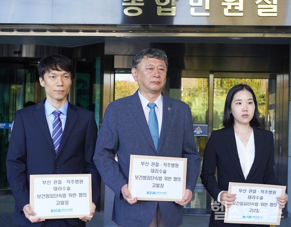 (왼쪽부터)황찬하변호사,대한의사협회이정근상근부회장,오수정변호사