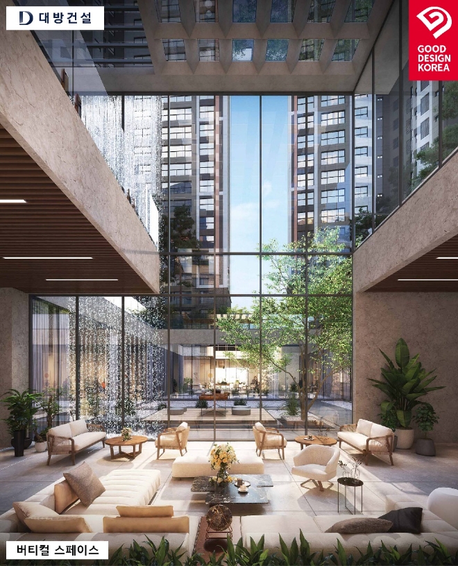 대방건설, ‘버티컬 스페이스’ 국내 최고 권위인 2023 굿디자인 어워드 동상 수상