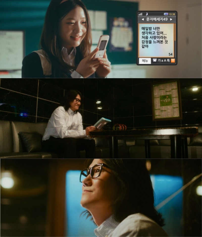 정동하, 신곡 ‘이미슬픈사랑’ 티저 영상 공개…국민 애창곡 재해석