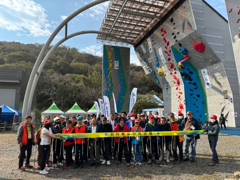 '2023 어르신 노르딕워킹 생활체육 페스티벌' 참가자들 기념사진. (사진제공= 대한산악연맹)