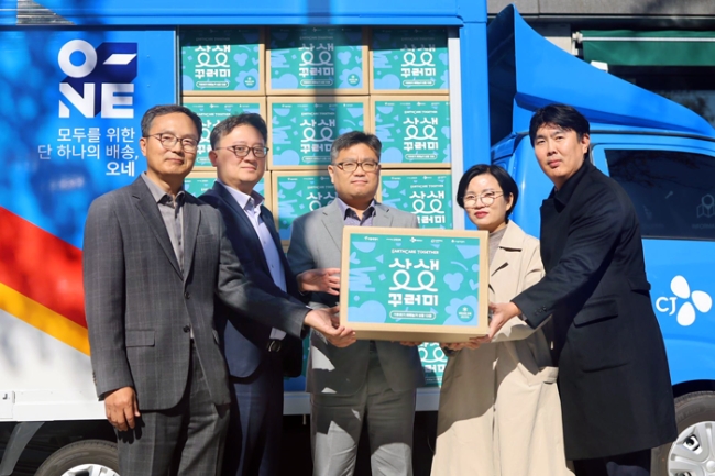 7일 서울시 종로구 상생상회에서 열린 상생꾸러미 기부식에 참석한 관계자들이 기념촬영을 하고 있다.