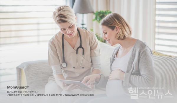 랩지노믹스제공