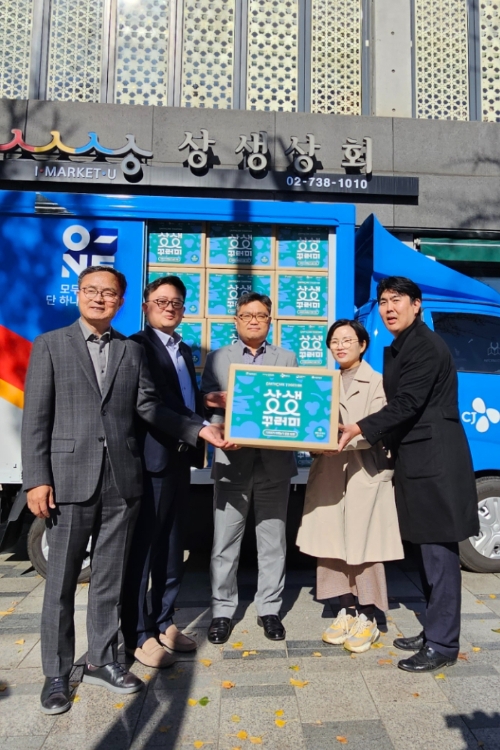 서울시, 에너지 취약계층 260여 가구에‘ 상생꾸러미’기부