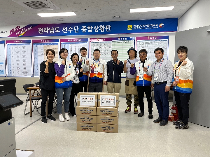 장애인체전 선수단 물품 후원 (사진제공 = 무안군)