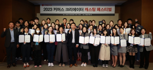 롯데홈쇼핑은 청년 미디어 콘텐츠 전문가 취업 지원을 위한 채용 박람회 '2023 커머스 크리에이터 캐스팅 페스티벌'을 개최했다.(첫째줄 왼쪽 여섯번째) 롯데홈쇼핑 이동규 커뮤니케이션부문장 (첫째줄 왼쪽 첫번째) 롯데홈쇼핑 김준상 동반성장팀장