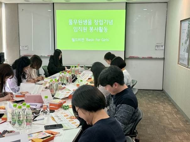 풀무원샘물, 창립기념일 맞아 사회공헌활동 진행