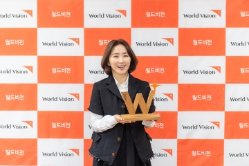 (사진 제공 = 월드비전)