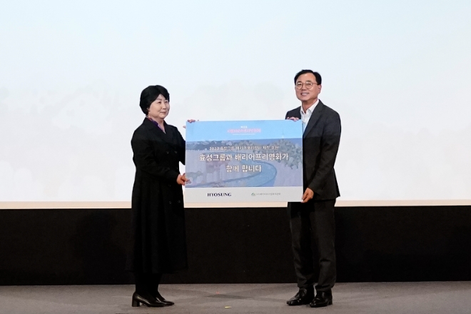 효성은 지난 7일 마포구에 위치한 한국영상자료원 시네마테크 KOFA에서 진행된 ‘제13회 서울배리어프리 영화제 개막식’에서 배리어프리영화위원회에 지원금 2000만원을 전달했다고 8일 밝혔다. 사진은 (우측부터)효성 최형식 커뮤니케이션실 상무와 배리어프리영화위원회 김수정 대표가 기념촬영을 하는 모습. (사진 = 효성 제공)