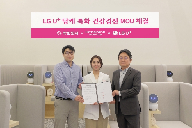 LG유플러스는 연속혈당측정 기반 건강 관리 서비스 ‘당케(당신만을 위한 일상 건강케어)’ 출시에 앞서 인더핑크 의원, 비바이노베이션과 체중관리 특화 건강검진 프로그램 개발에 나선다고 8일 밝혔다. 사진은 경기 고양시 스타필드에서 진행한 협약식에서 (우측부터)LG유플러스 조창현 제휴담당, 인더핑크 의원 이슬기 원장, 비바이노베이션 박한 대표가 기념촬영을 하는 모습. (사진 = LG유플러스 제공)