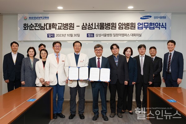 화순전남대병원정용연병원장(오른쪽에서여섯번째)과삼성서울병원암병원이우용병원장(왼쪽에서여섯번째)이업무협약서서명후에관계자들과기념촬영을하고있다.