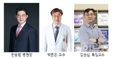 (왼쪽부터)고려대학교안암병원한승범원장,소아청소년과박준은교수·의과대학김윤섭특임교수