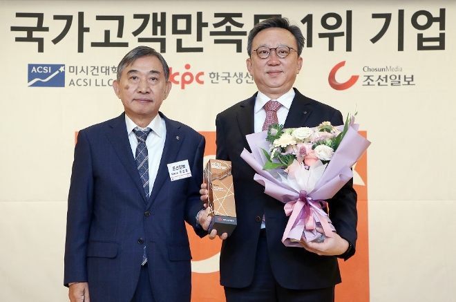 서울시 중구 소재 롯데호텔에서 진행된 ‘2023년 국가고객만족도(NCSI) 1위 기업 인증식’에서 신한은행 정상혁 은행장(오른쪽)과 조선일보 홍준호 대표이사가 기념촬영 하는 모습. / 사진=신한은행 제공