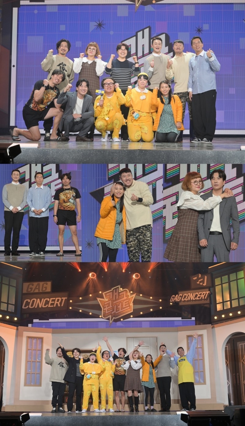 환골탈태 '개그콘서트' 관전 포인트 셋
